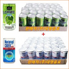 스파클링청포도 190mlx(30캔) + 나랑드사이다제로 180mlx30캔, 180ml