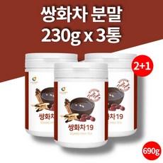 차마루쌍화차