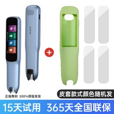 초1영한사전추천