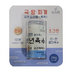 소스락 백년육수 3g X 70알 국 탕 찌개 멸치육수 코스트코, 상세페이지 참조