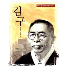 주역김재홍