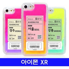 강추로드케이스