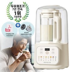 파라오스 대용량 두유제조기 1.5L 가정용 저소음 분리형 이유식 죽 두유메이커 콩물 과일믹서 고온 간편세척, 1.5리터(4000W변환콘센트+한글설명서파일)