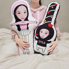 행복상자 빼빼로데이 포토 인형 얼굴 사진 빼빼로인형