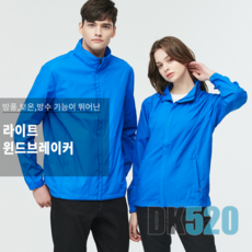 노메뉴얼바람막이