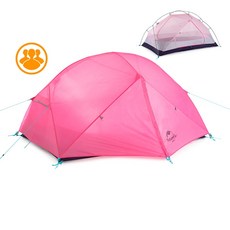 돔 텐트 몽가2 백패킹 알파인 초경량 캠핑 비박 20D 방수, 3인용(핑크)