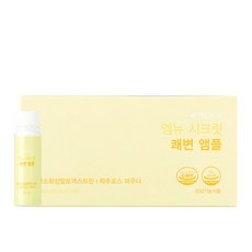 엠뉴시크릿클렌즈