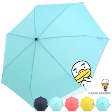 카카오3단우산