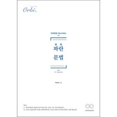 ebs라디오이지잉글리시6월