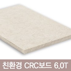 CRC보드/방수기능/석고보드대용/실내내장재/6T