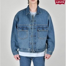 리바이스스테이루즈