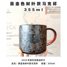 스타벅스 텀블러 컵 Rat 2020 stanley cup selection button holding a stainless steel kettle White Black glass bottle porta-617475556760, 스탠리 원터치 단열 주전자 화이트 473ml / one size