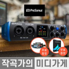 [작곡가의 미디가게] PRESONUS Studio 24c 프리소너스 스튜디오 24c 오디오인터페이스 오인페 루프백 방송 녹음