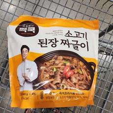 백종원밀키트