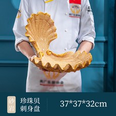 멍게초밥