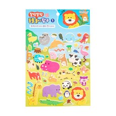 말랑말랑동물놀이스티커