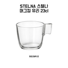 이케아안전플러그