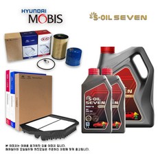 디올뉴 그랜저 GN7 2.5 가솔린 (22년식-이후) 순정필터셋+세븐오일
