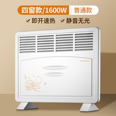 화장실온수라지에타