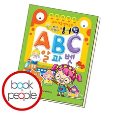 나의첫영어일기장