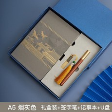 고궁 복고 풍 문 창 A5 노트 선물 문예 정교 비 즈 니스 심 플 수첩 선물 세트굿노트 다이어리 다이어리 속지, 라이트 그레이 U 반 선물 세트 - D 국조 01 종