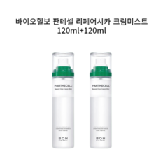 바이오힐보 판테놀시카 배리어 크림미스트, 2개, 120mL