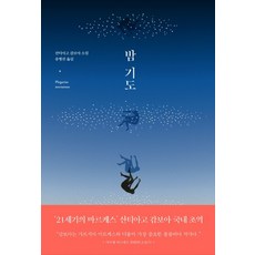 두요김민정판화