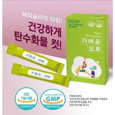 체질개선 한방다이어트 해피슬리밍 타임 가벼운오후 30포