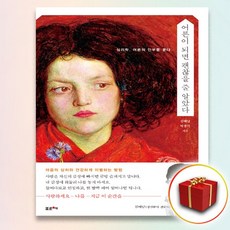 어른이되면