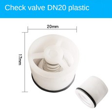 내부 플매트 카펫 러그 체크 밸브 스풀 플라스틱 인라인 스프링 파이프 피팅, DN20, 1개