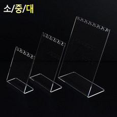 귀걸이아크릴판