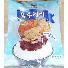 뽀로로빙수