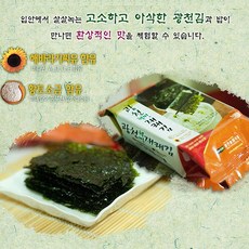부안김