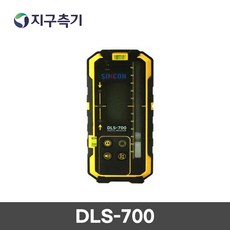신콘 디지털 수광기 DLS-700,