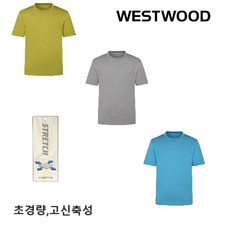 [웨스트우드] (2001천호) 24년 SS시즌 남성 가격 메리트가 좋고 편안하게 입을수있는 초경량 고신축성 라운드 티셔츠 등산/트레킹/레져/일상복으로 적극추천 WO2MTTR431