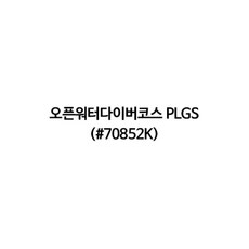 [패디 PADI] 오픈워터 다이버코스 PLGS 교재