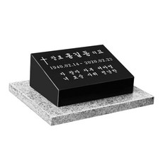 석재나라 돌무지 1호 A형 비석 묘비 수목장 식수기념비, 1개