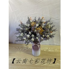 뽀글마켓 신혼집장식 윈난성 말린꽃 대운이 트이다 스크런치 헤어슈슈 열다 부귀 유러피안 스타일 우아한 거실 현관, 김옥이 좋은 인연 큰사이즈 라지 김옥 마른 나뭇가지
