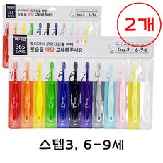 메디안365