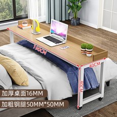 아토소베드테이블