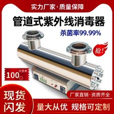 적외선소독기빗