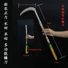 필드하트농기구