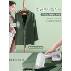 가스트로스팀다리미