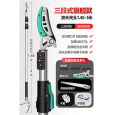 청도복숭아따기체험