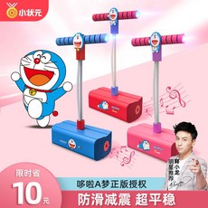 밸런스콩콩보드