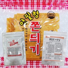 울산성남동비누원데이가격