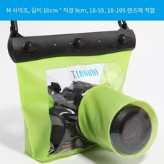 캐논레인커버