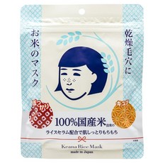 ISHIZAWA LABS 케아나 라이스 마스크팩 10개입, 10개, 1세트