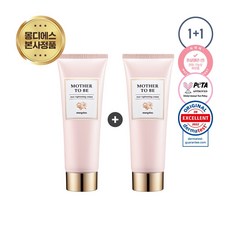 [1+1] 몽디에스 매터니티 마더투비 로즈 타이트닝 크림 200ml, 타이트닝 크림 200ml 1+1, 2개