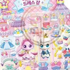 트렌박스 슈팅스타 캐치티니핑 드레스룸 코디놀이 오로라핑, 1개